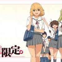 初恋限定
