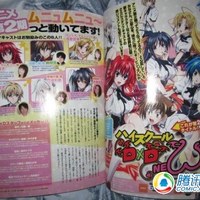 High School DXD 第2季