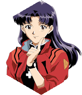 葛城美里