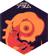 亚当<br/>[第一使徒]